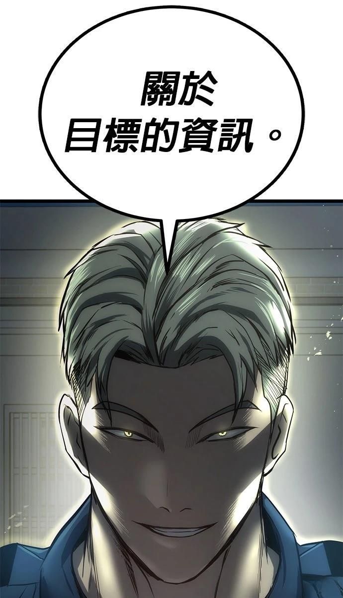 第7话38