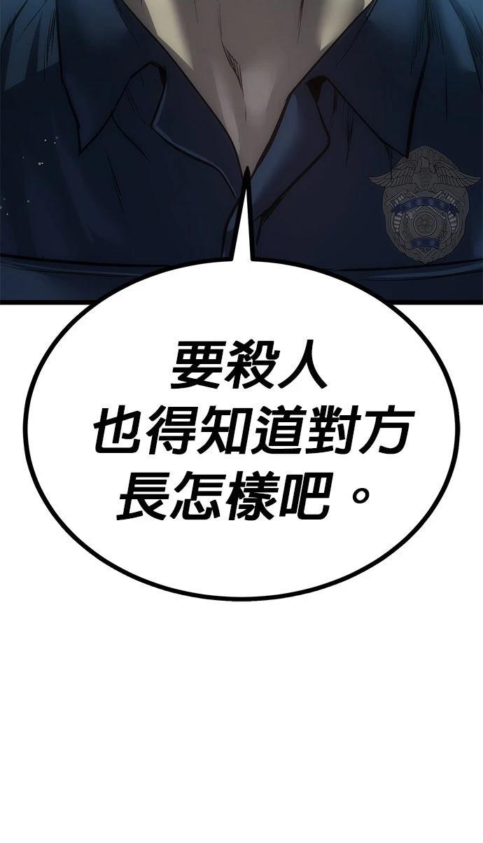 第7话39