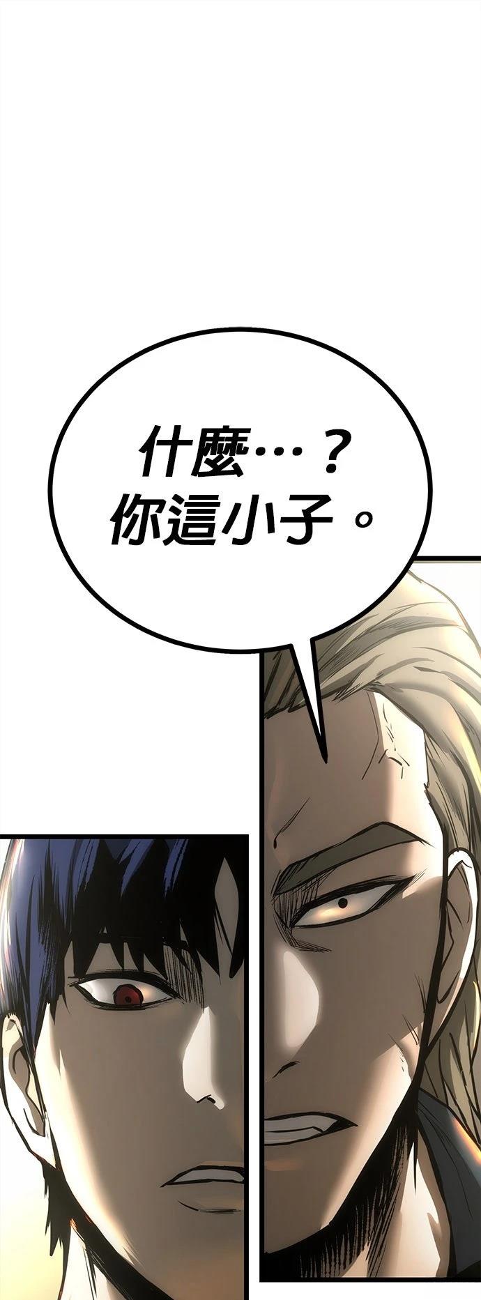 第7话4