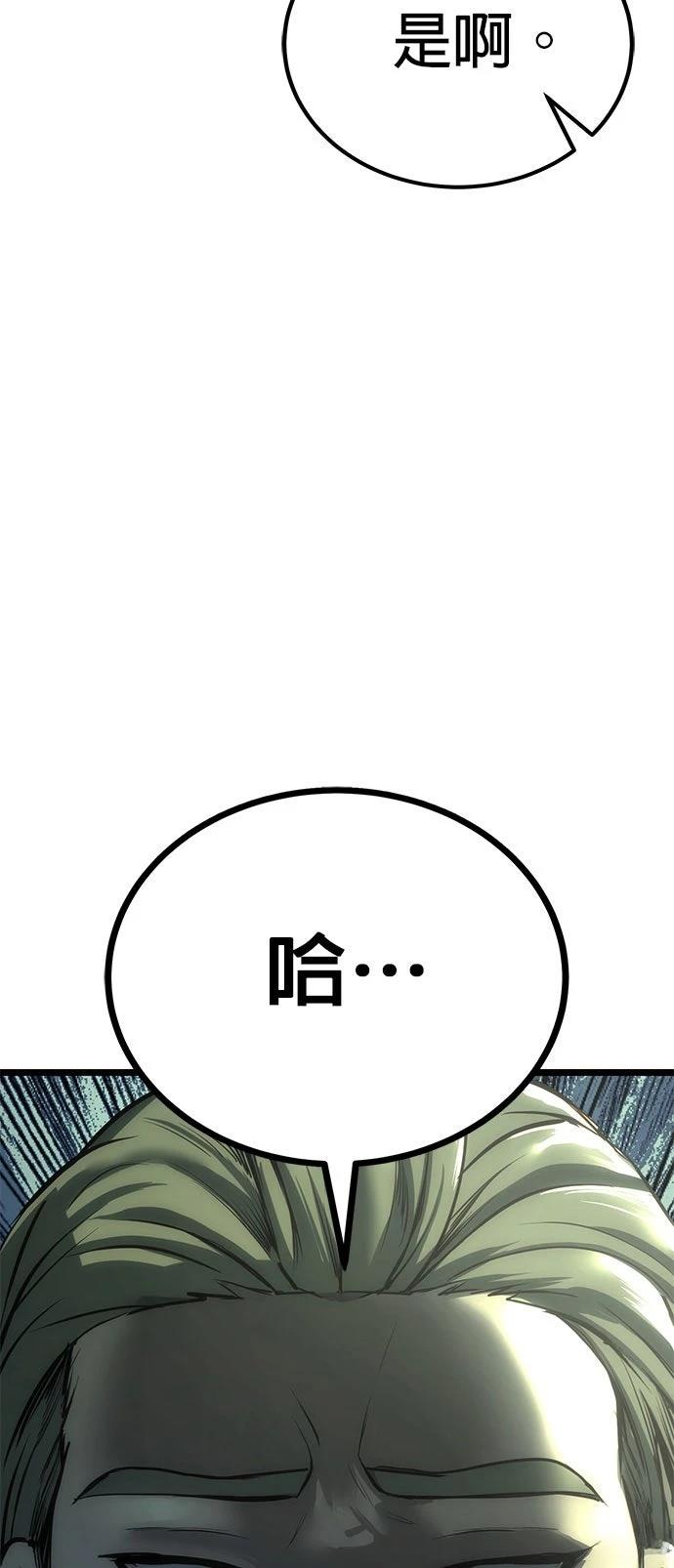 第7话42