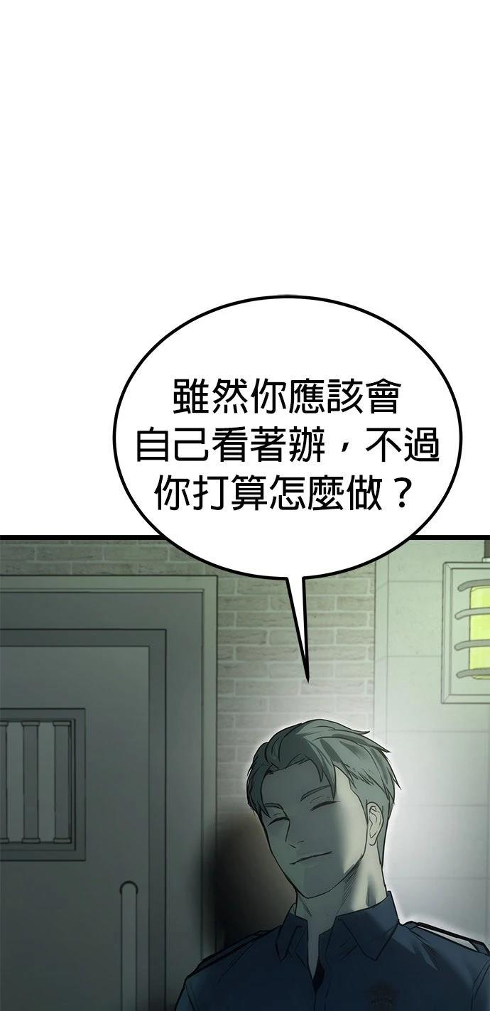 第7话44
