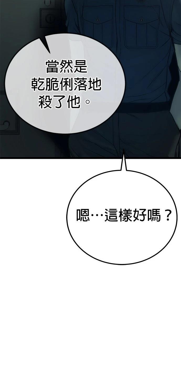 第7话45