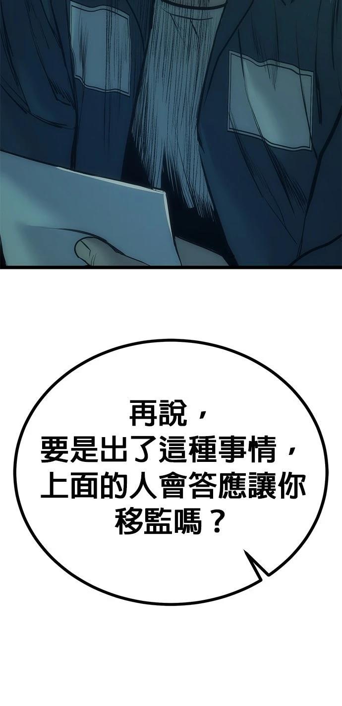 第7话47