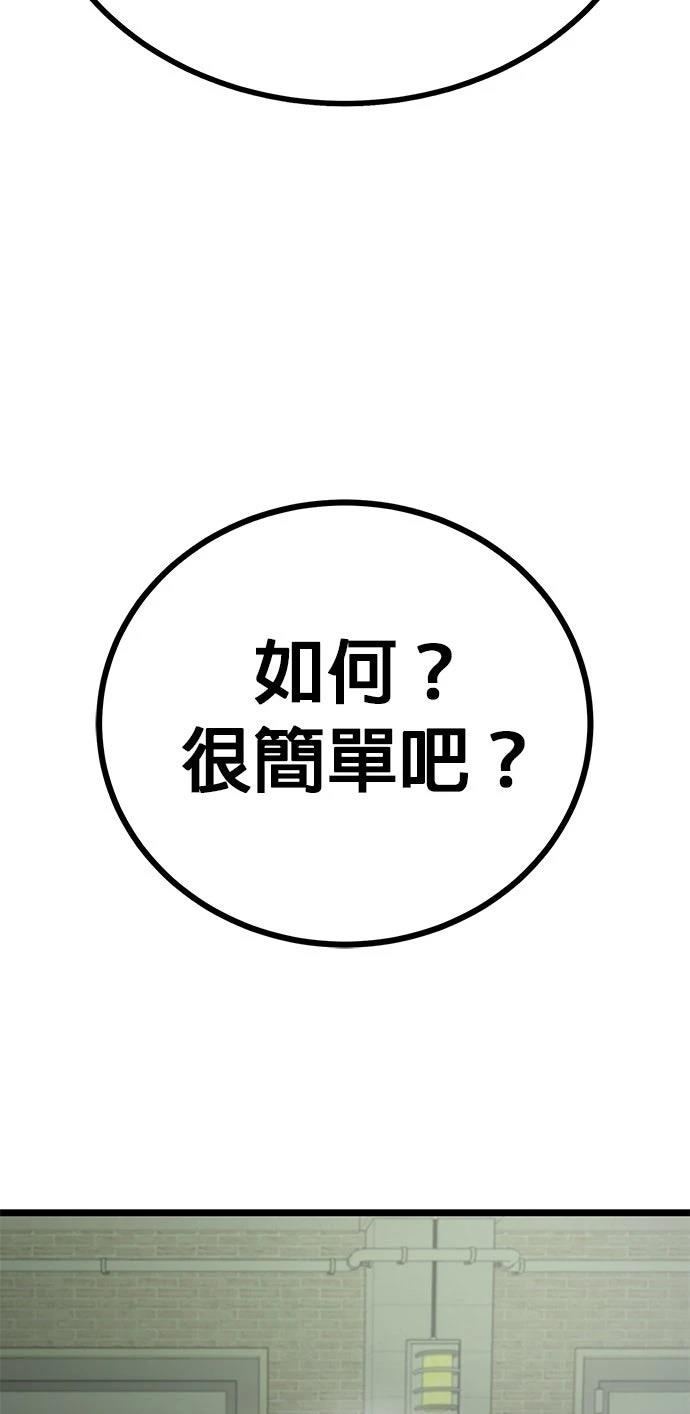 第7话50