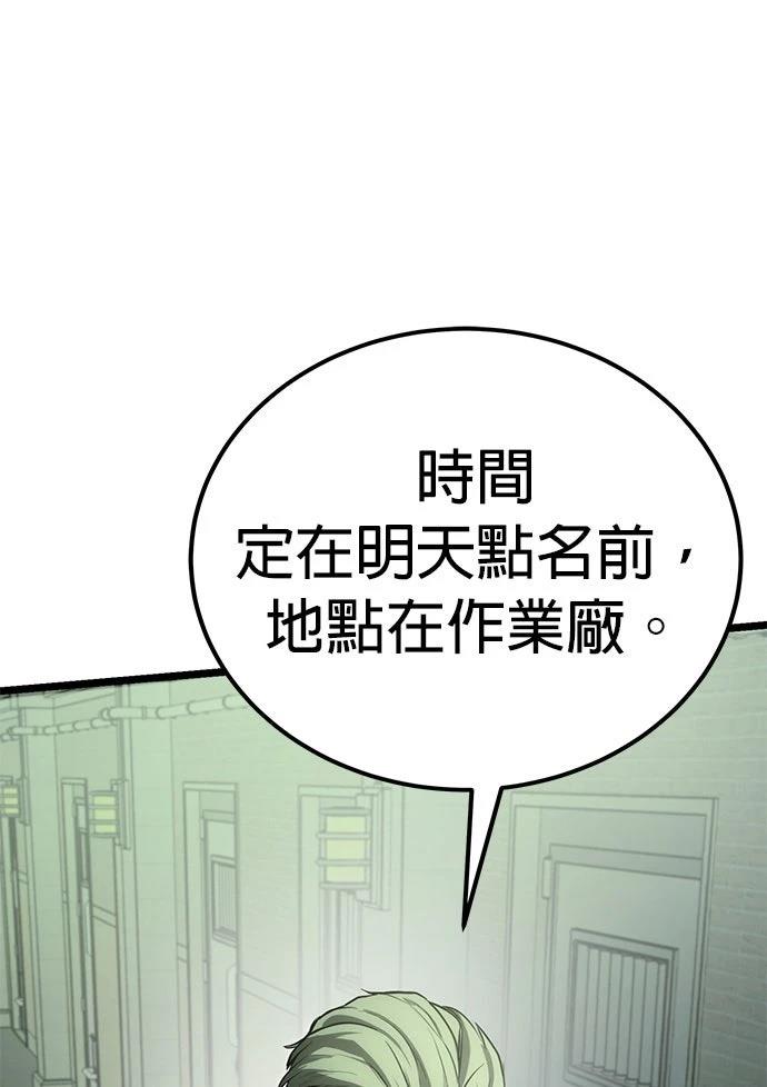 第7话52