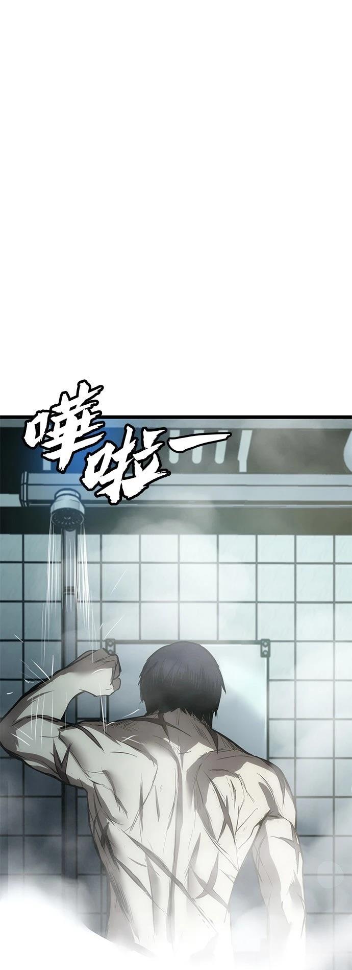 第7话56