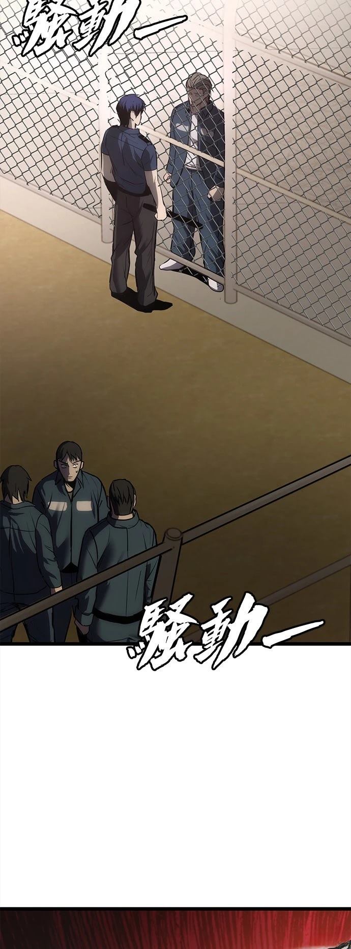 第7话6