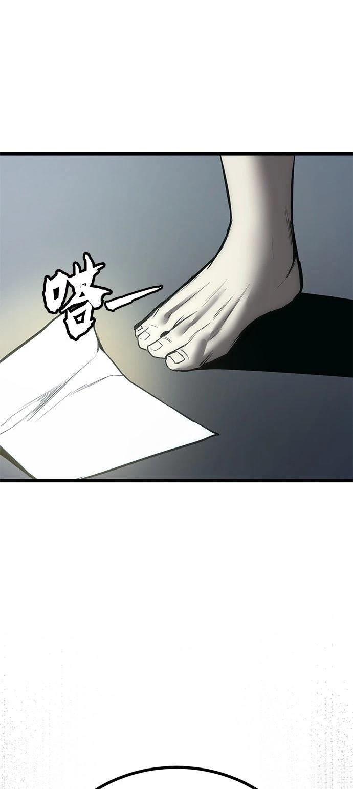 第7话60