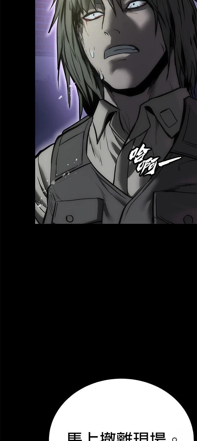 第7话62