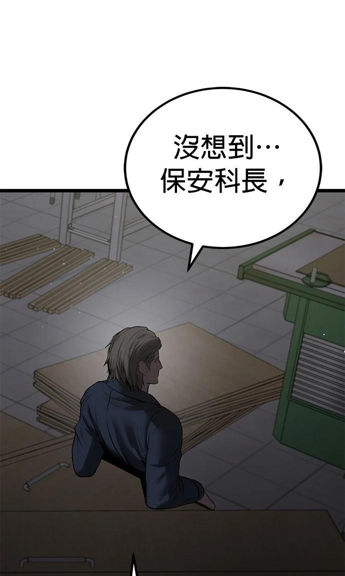 第7话68