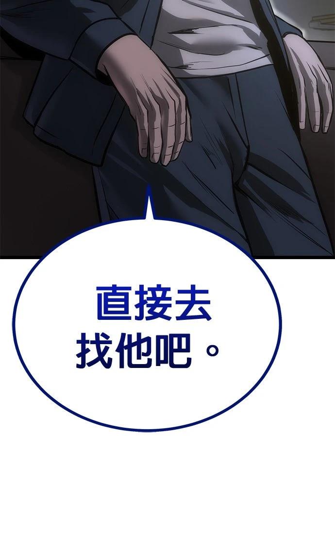 第7话71