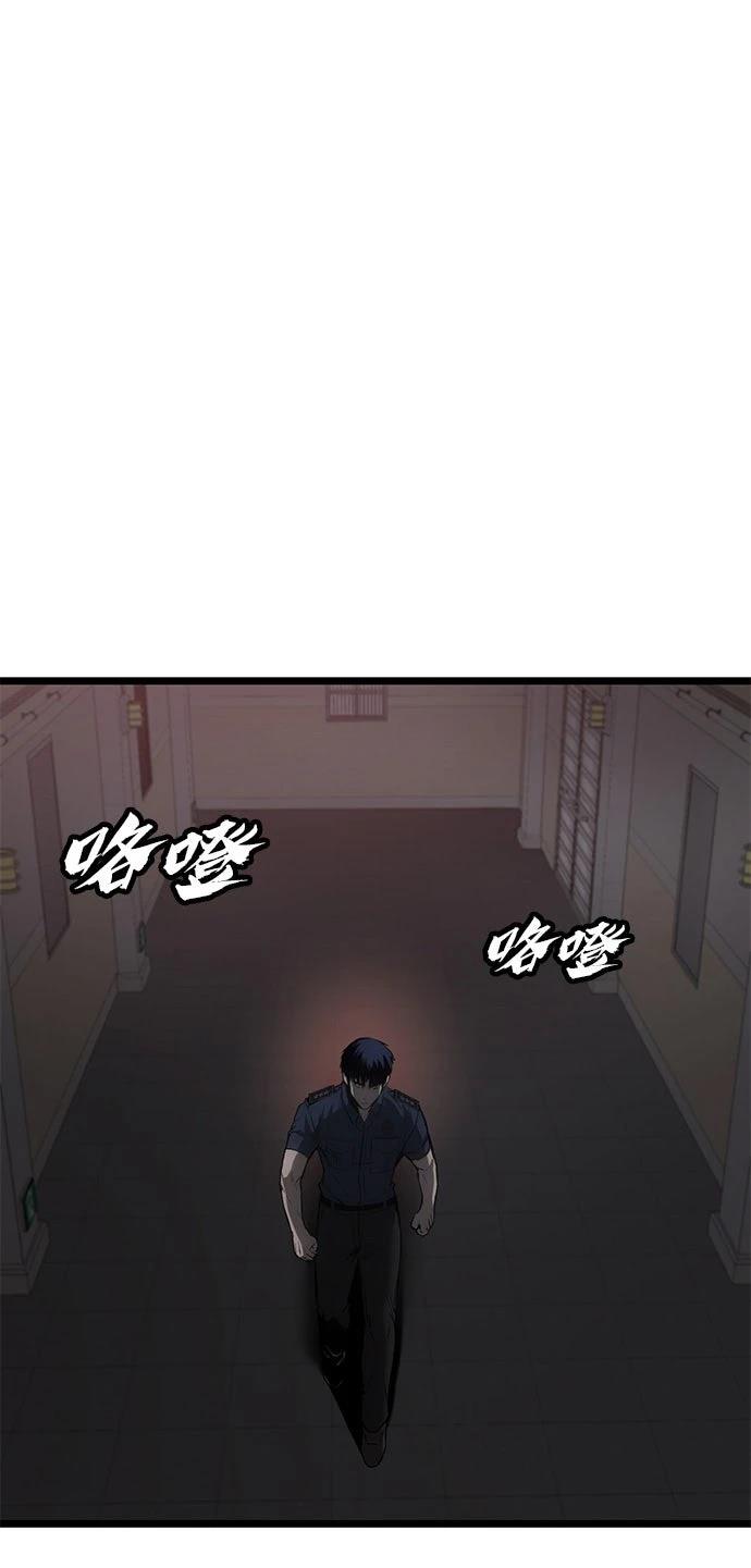 第7话72