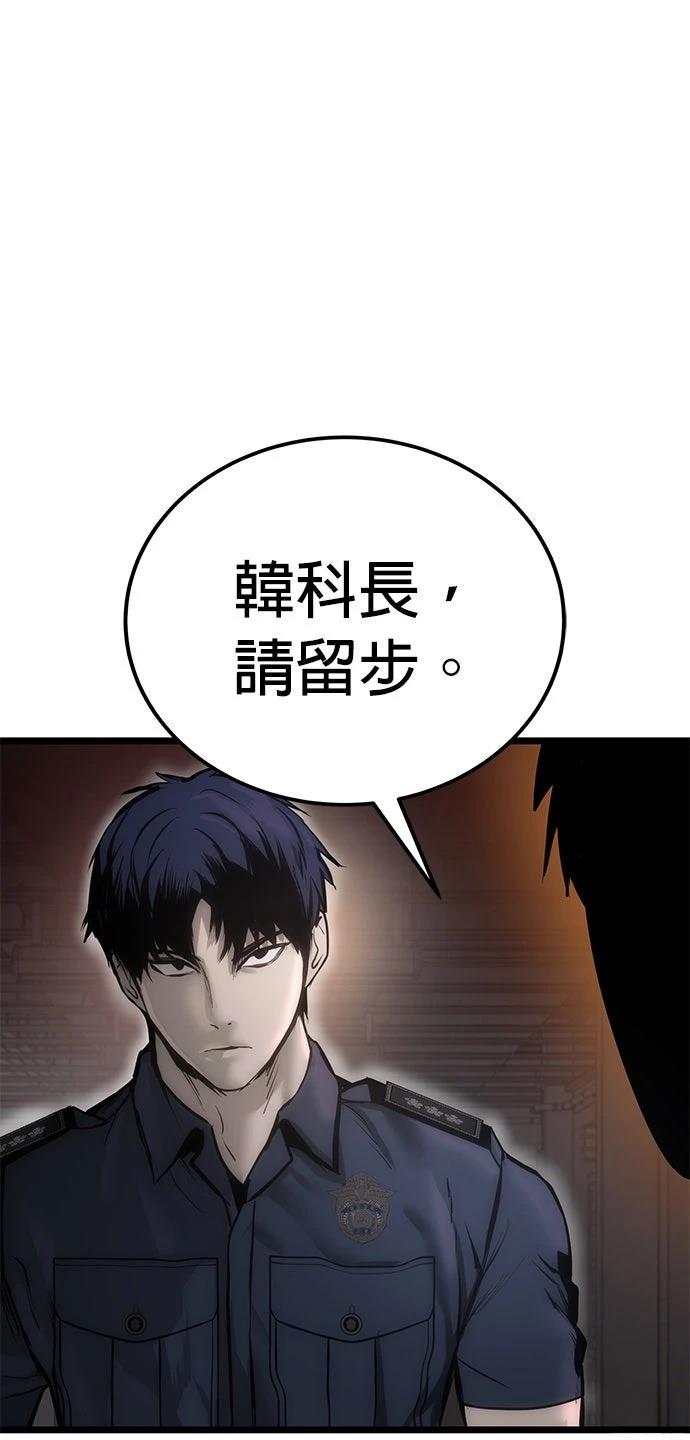 第7话73