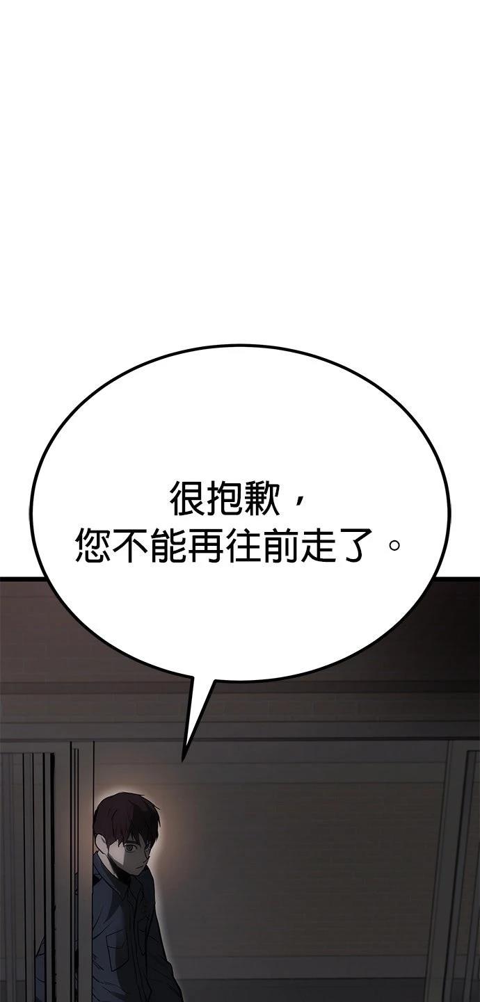 第7话74