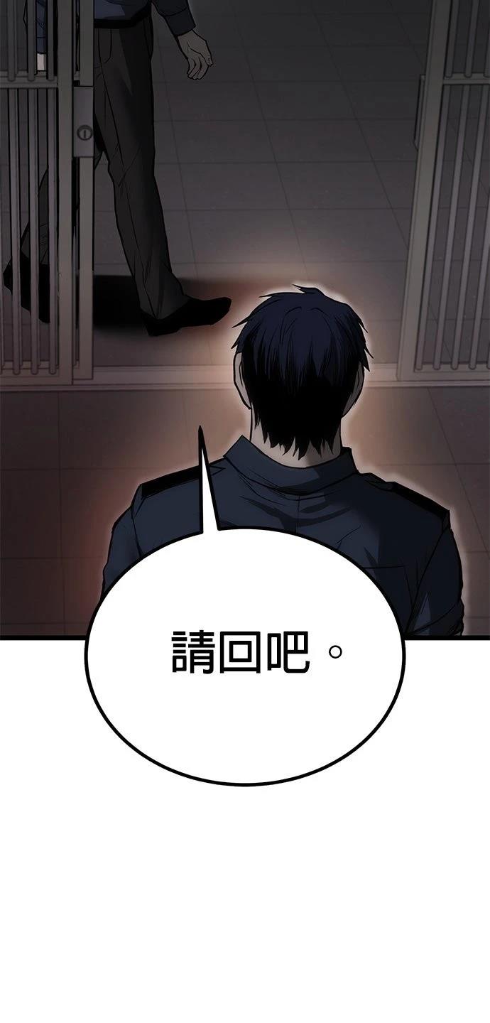 第7话75