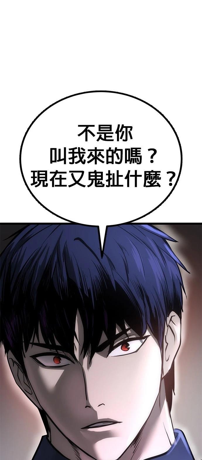 第7话76