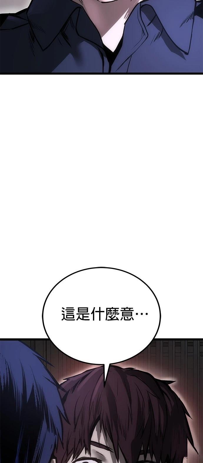 第7话77