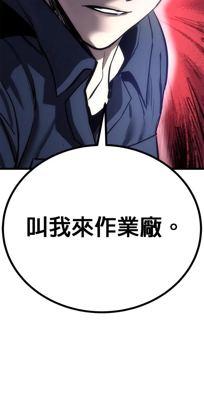 第7话81