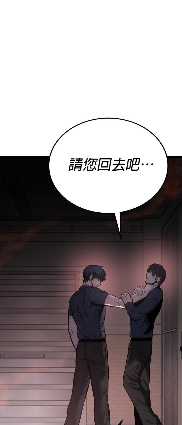 第7话84