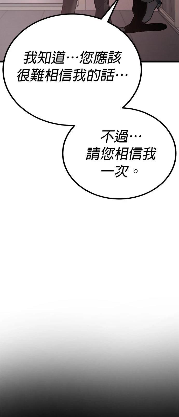 第7话85