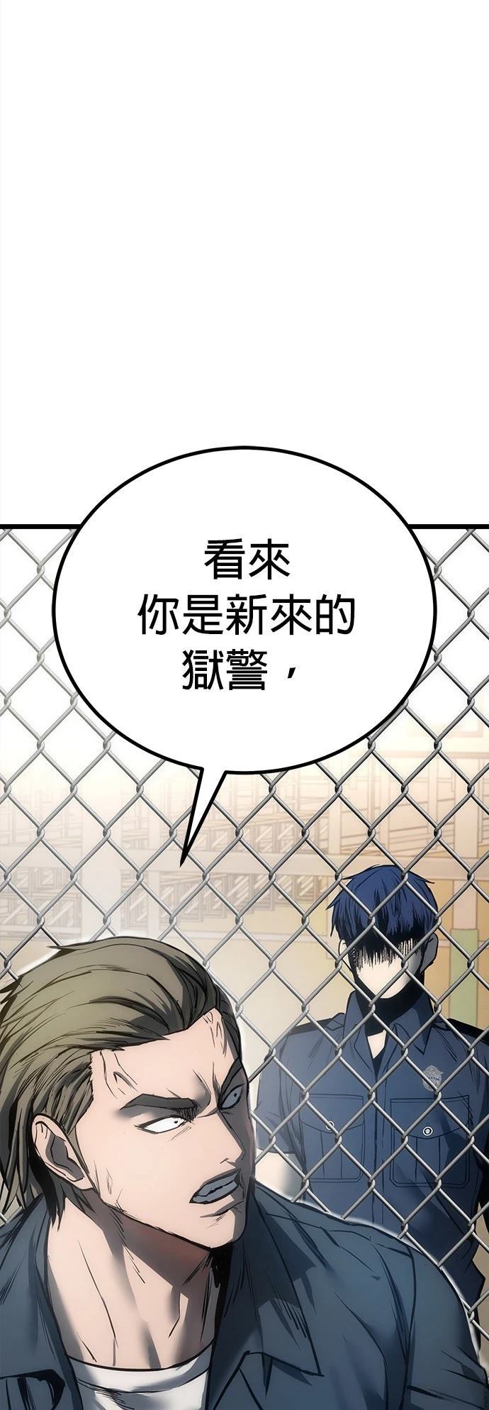 第7话9