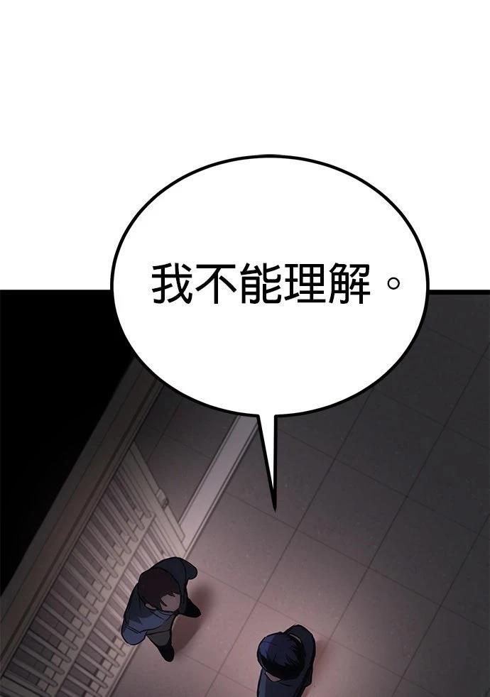 第7话90