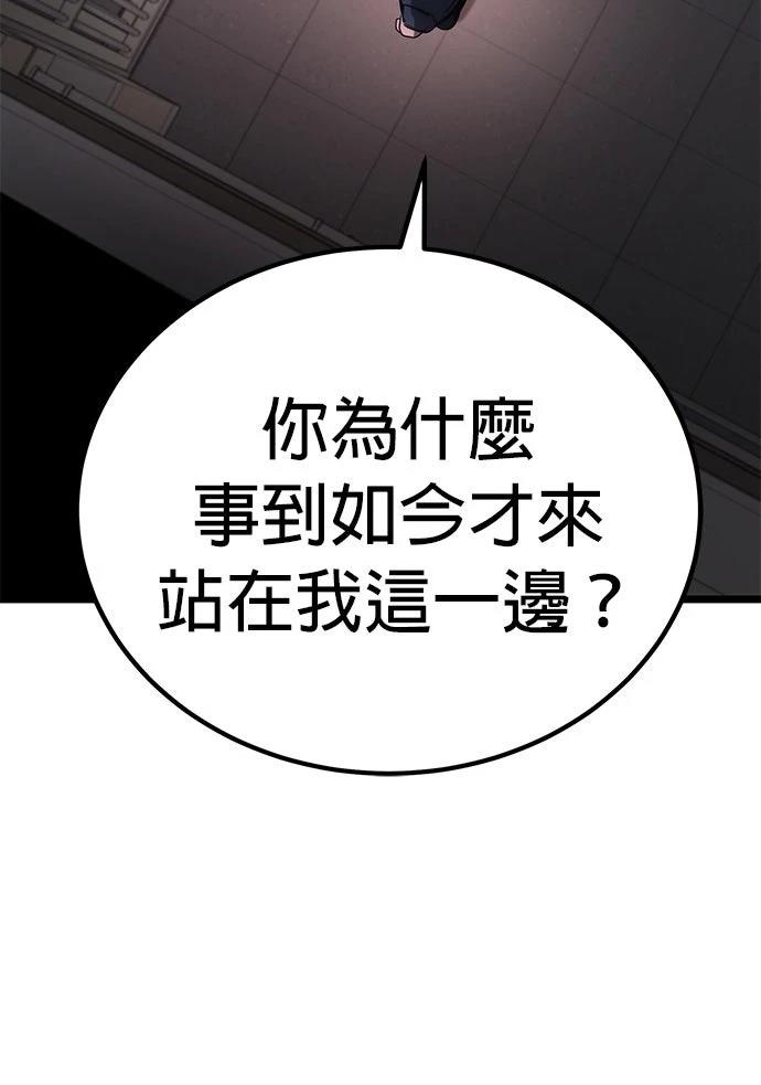 第7话91