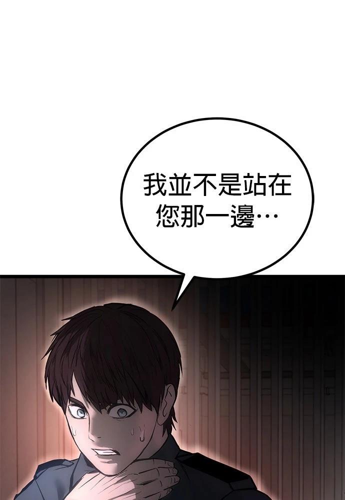 第7话92