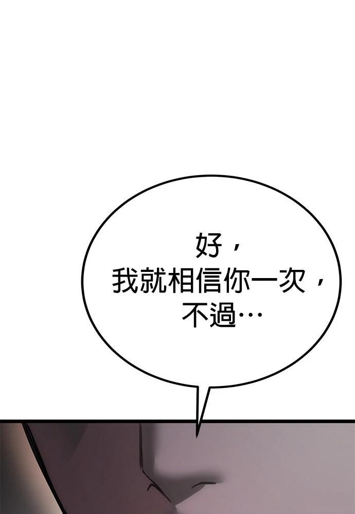 第7话94