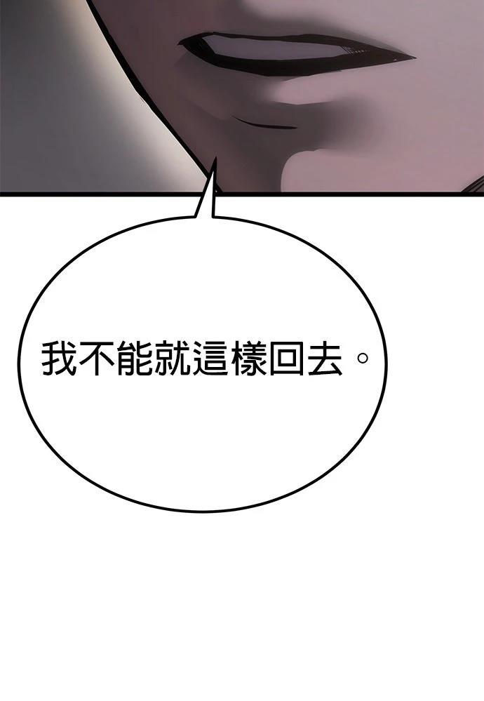 第7话95