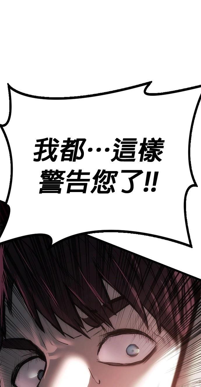 第7话98