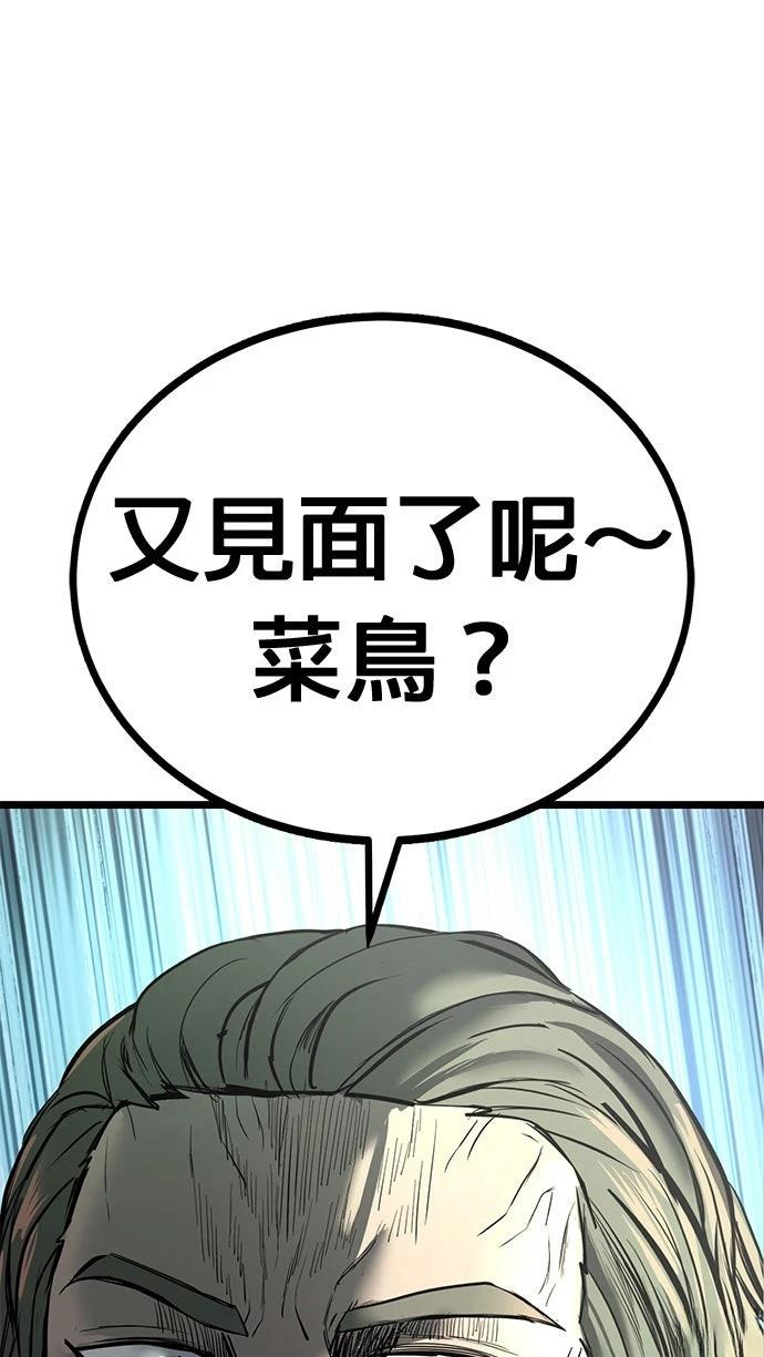 第8话0