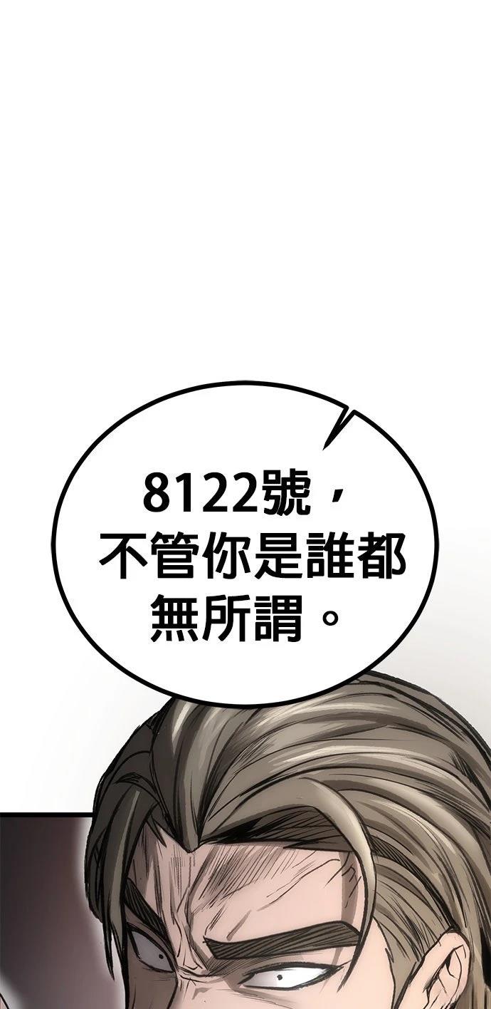 第8话10