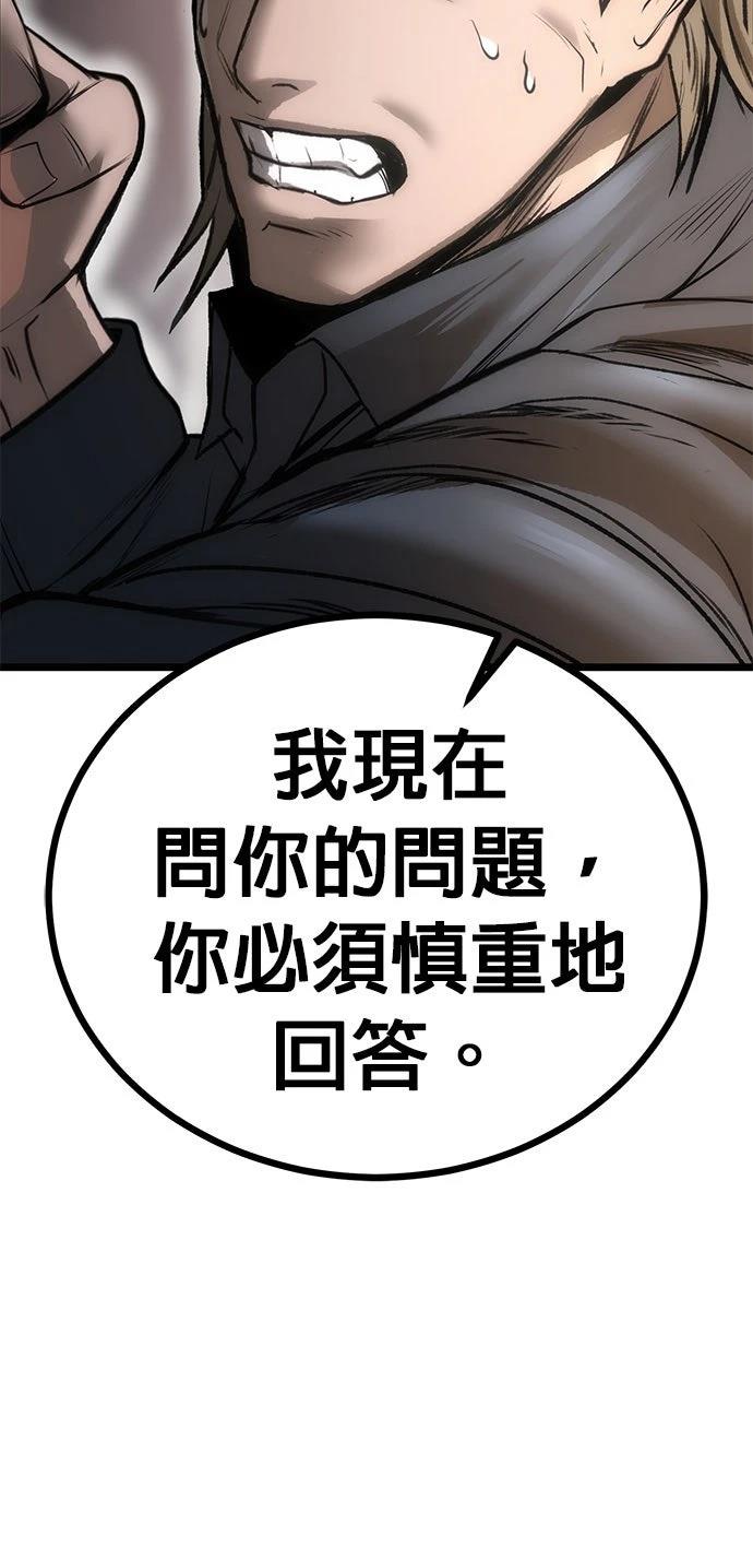 第8话11