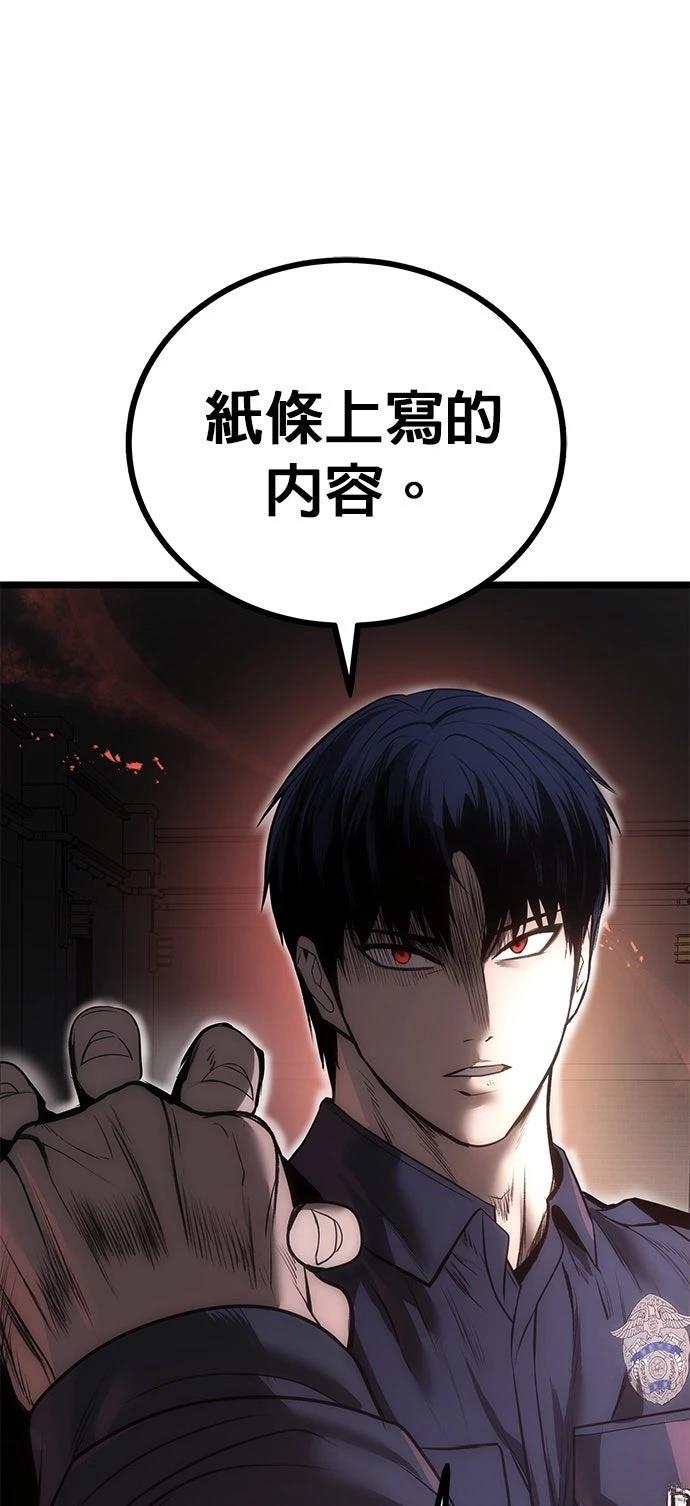 第8话12