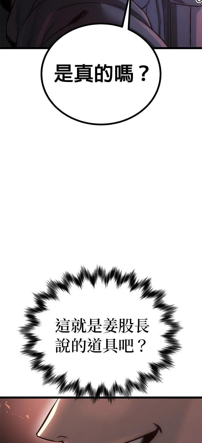 第8话13