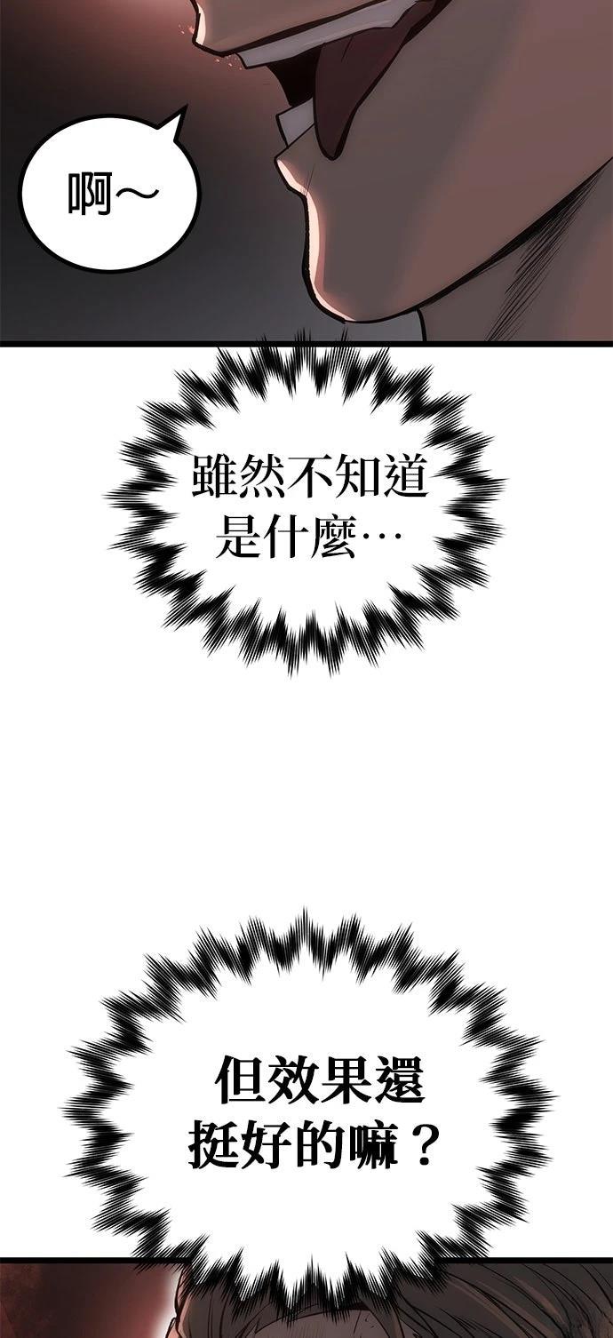 第8话14