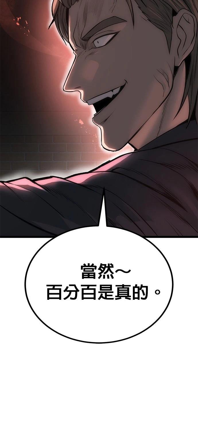 第8话15