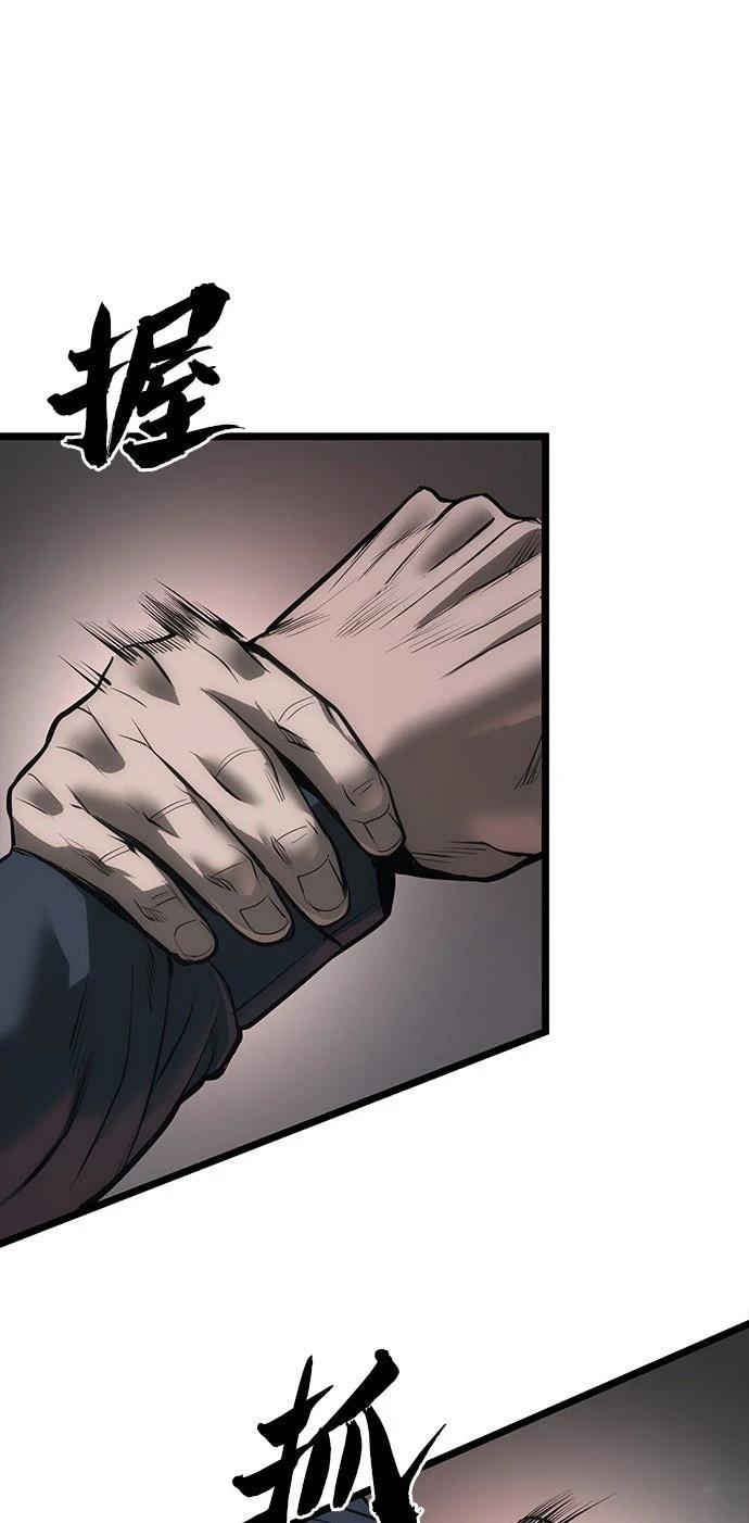 第8话16