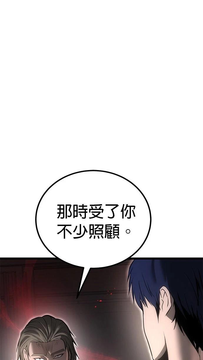 第8话2