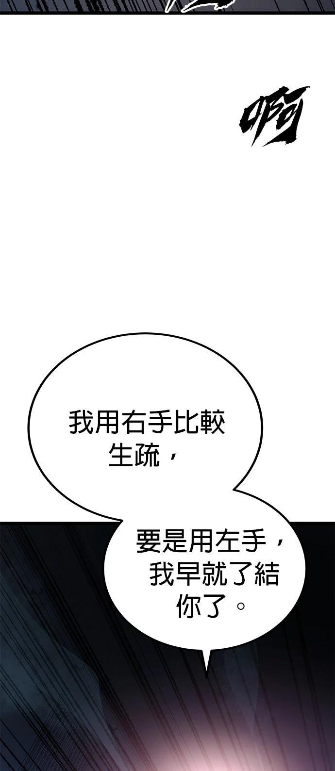 第8话22