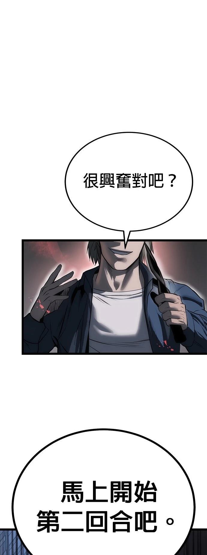 第8话25