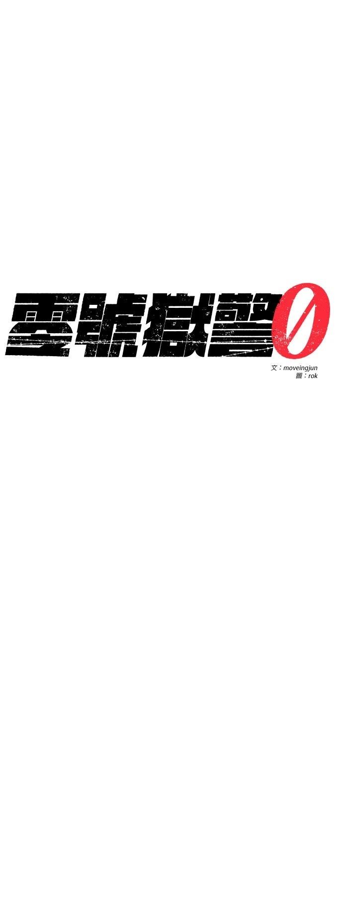 第8话27