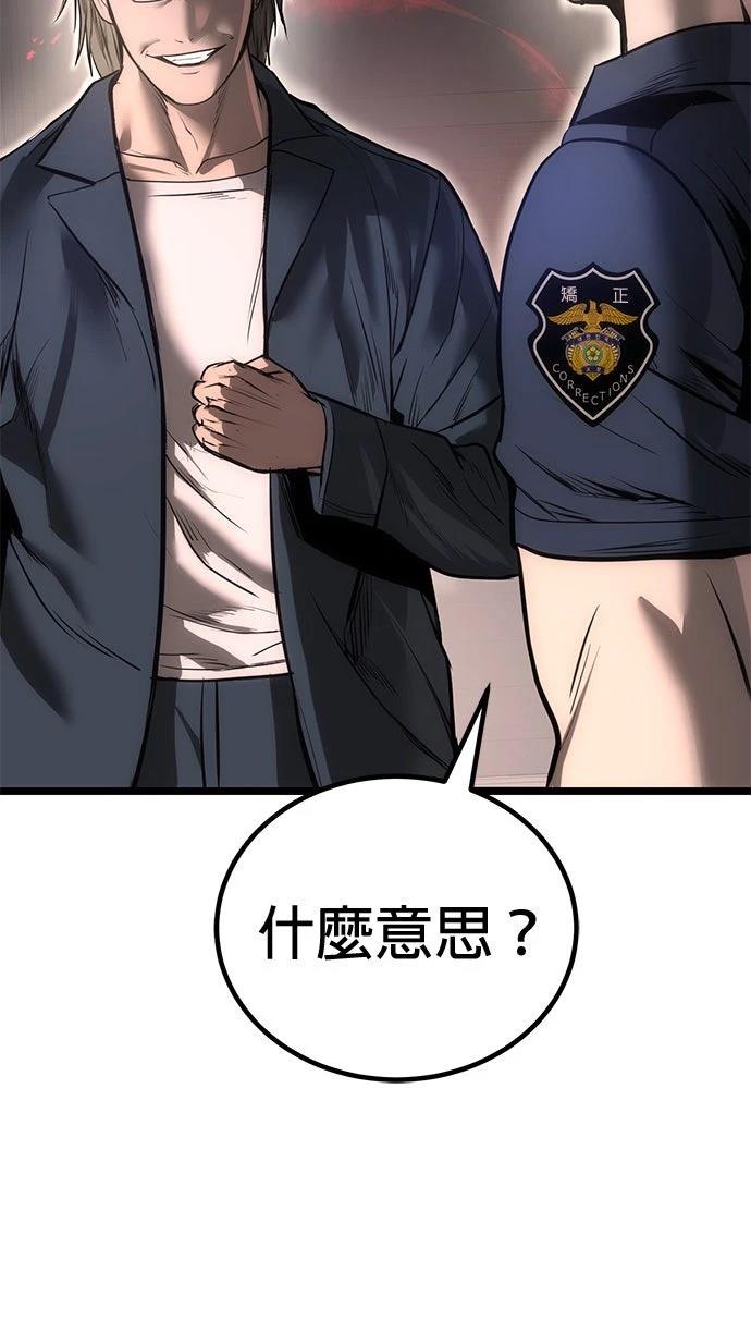 第8话3