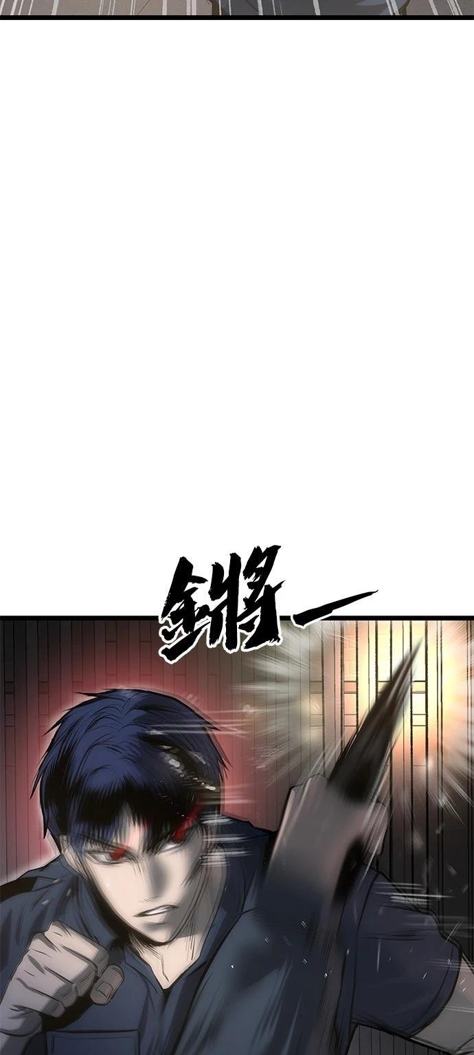 第8话33