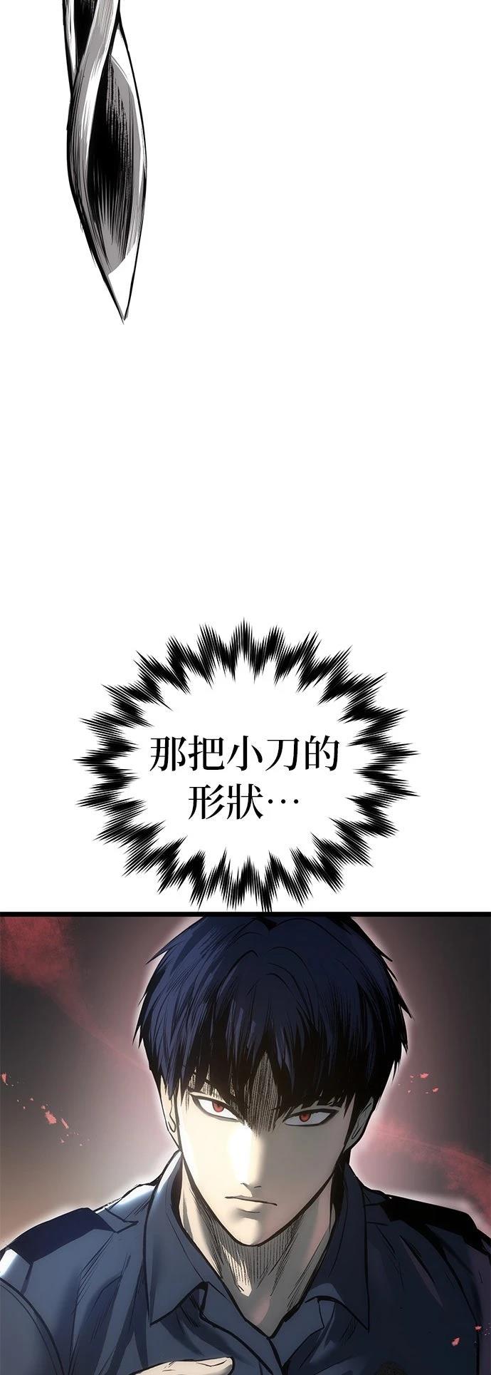 第8话37