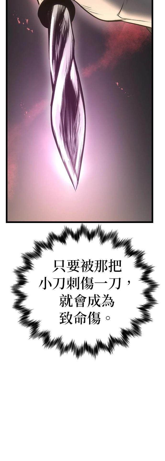 第8话39