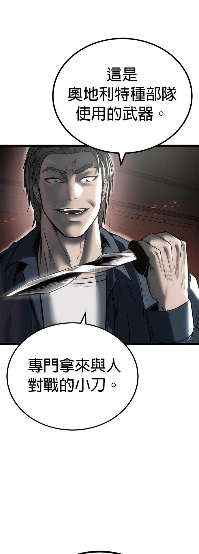 第8话40