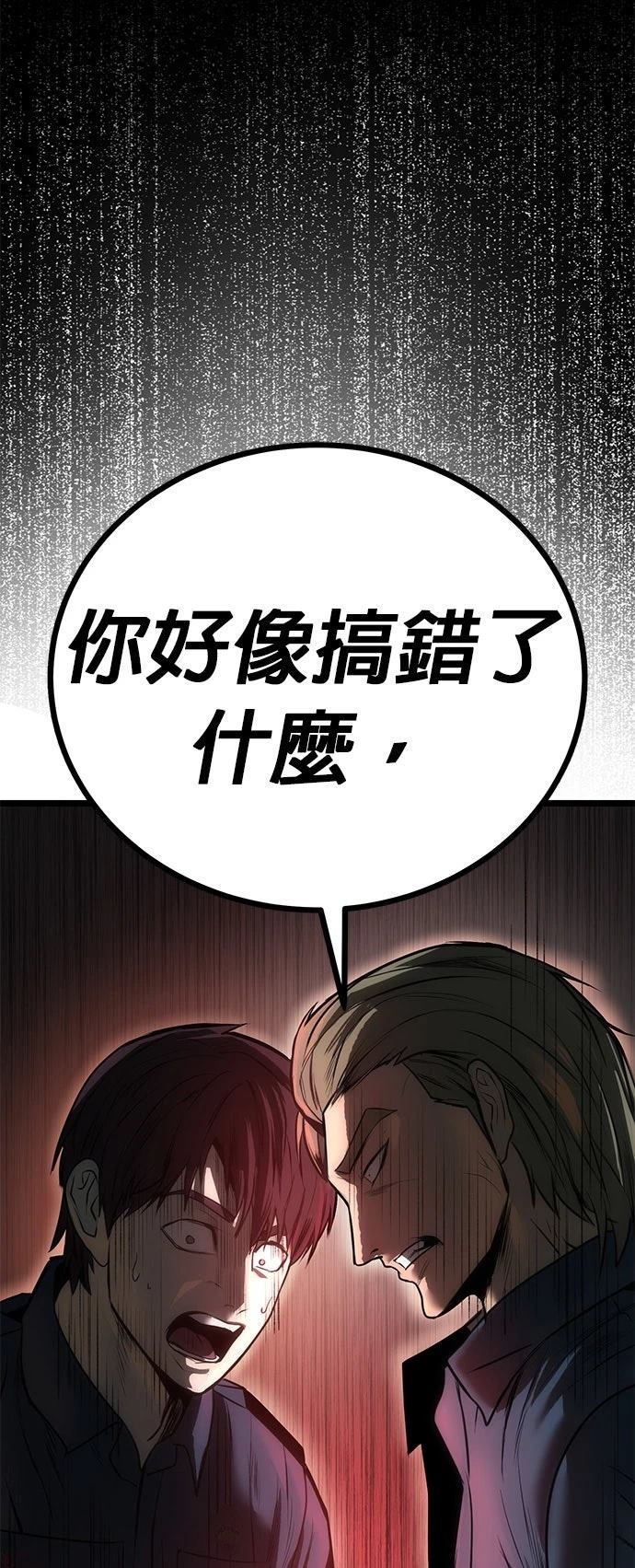 第8话46