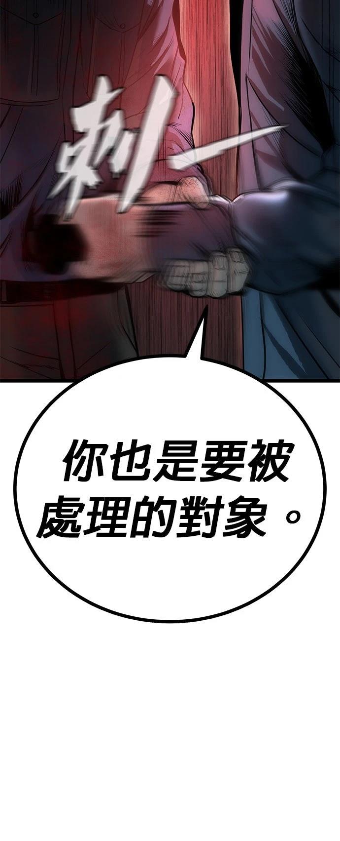 第8话47